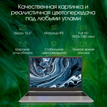 Ноутбук Digma Pro Breve Ryzen 5 5500U 8Gb SSD512Gb AMD Radeon 15.6" IPS FHD (1920x1080) Windows 11 Professional silver WiFi BT Cam 4500mAh (DN15R5-8DXW03) от магазина РЭССИ