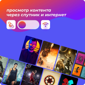 Комплект спутникового телевидения Триколор Европа Ultra HD GS B623L (+1 год) черный от магазина РЭССИ