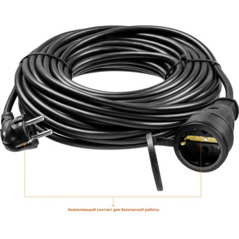 Удлинитель силовой Stayer 55028-20 3x1.5кв.мм 1розет. 20м ПВС без катушки черный от магазина РЭССИ