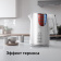 Картинка Чайник электрический Red Solution RK-M112D 1.5л. 2200Вт белый корпус: металл/пластик от магазина РЭССИ Чайник электрический Red Solution RK-M112D 1.5л. 2200Вт белый корпус: металл/пластик от магазина РЭССИ