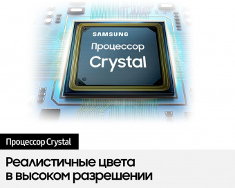 Телевизор LED Samsung 50" UE50AU7500UXRU Series 7 черный 4K Ultra HD 60Hz DVB-T2 DVB-C DVB-S2 WiFi Smart TV (RUS) от магазина РЭССИ