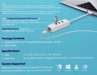Стыковочная станция TP-Link UE330 от магазина РЭССИ