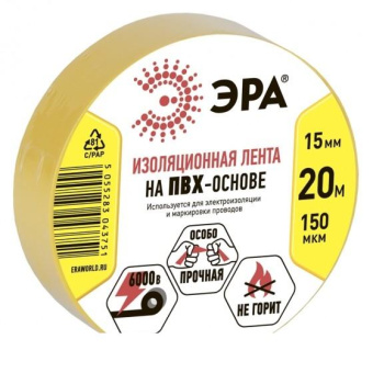 ПВХ-изолента ЭРА 15мм x 20м желтая C0036547 от магазина РЭССИ