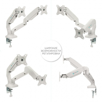 Кронштейн для мониторов Onkron G160W белый 13"-32" макс.16кг настольный поворот и наклон верт.перемещ. от магазина РЭССИ