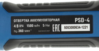 Отвертка аккум. Зубр PSD-4 аккум. патрон:шестигранник 6.35 мм (1/4) от магазина РЭССИ