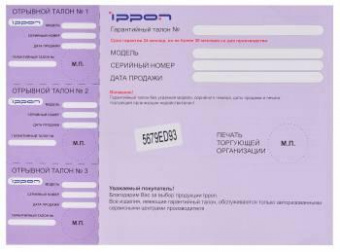 Блок питания Ippon E40 автоматический 40W 18.5V-20V 11-connectors 0.7A от бытовой электросети LED индикатор от магазина РЭССИ