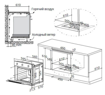 Духовой шкаф Газовый Maunfeld EOGC604S нержавеющая сталь от магазина РЭССИ