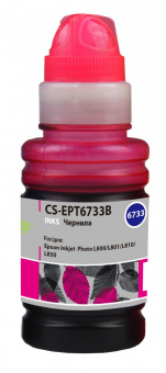 Чернила Cactus CS-EPT6733B T6733 пурпурный 100мл для Epson L800/L810/L850/L1800 от магазина РЭССИ