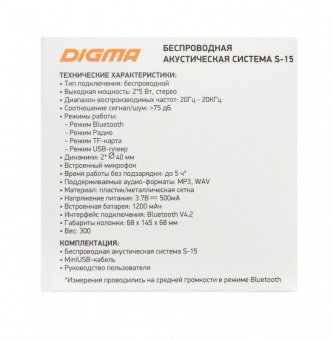 Колонка порт. Digma S-15 черный 10W 1.0 BT/USB 1200mAh от магазина РЭССИ