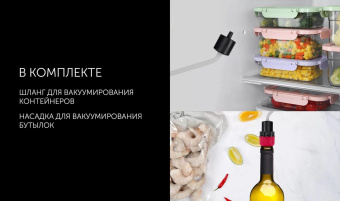 Вакуумный упаковщик Polaris PVS 1310 100Вт черный от магазина РЭССИ