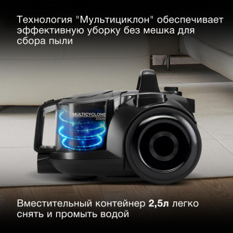 Пылесос Hyundai HYV-C5455 2200Вт черный/черный от магазина РЭССИ