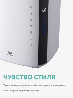 Увлажнитель воздуха Timberk T-HU3.5-A14E-W 30Вт (ультразвуковой) белый/черный от магазина РЭССИ