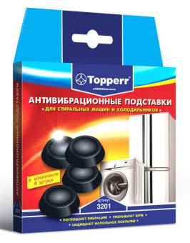 Подставки для стиральных машин и холодильников Topperr черный полимер (упак: 4шт) (3201) от магазина РЭССИ