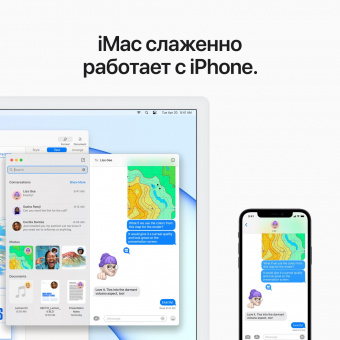 Моноблок Apple iMac A2438 24" 4.5K M1 8 core 8Gb SSD512Gb 8 core GPU macOS GbitEth WiFi BT клавиатура мышь Cam синий 4480x2520 от магазина РЭССИ