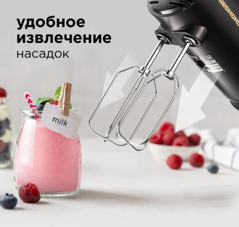 Миксер ручной Redmond RHM-2105 600Вт серый от магазина РЭССИ