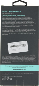 Чехол (клип-кейс) BoraSCO для Apple iPhone 15 Pro черный (72429) от магазина РЭССИ