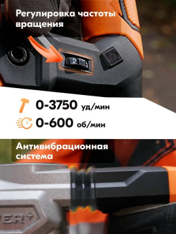 Перфоратор Вихрь П-2000к-м патрон:SDS-max уд.:13Дж 2000Вт (кейс в комплекте) от магазина РЭССИ