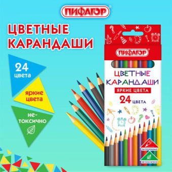 Карандаши цветные Пифагор ЭКО "КЛАССИК" 24 цвета шестигранные 182050 от магазина РЭССИ