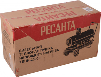 Тепловая дизельная пушка непрямого нагрева Ресанта ТДПН-20000 67/1/30 от магазина РЭССИ