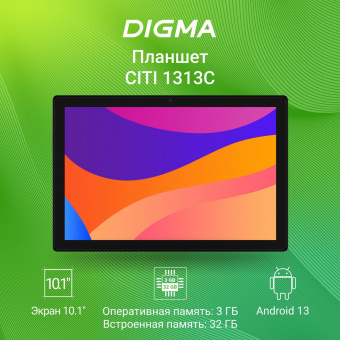 Планшет Digma CITI 1313C 4G SC9863A1 (1.6) 8C RAM3Gb ROM32Gb 10.1" IPS 1280x800 3G 4G Android 13 темно-серый 5Mpix 2Mpix BT GPS WiFi Touch microSD 128Gb 6000mAh от магазина РЭССИ