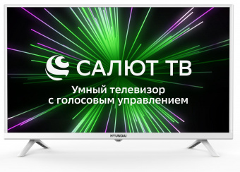 Телевизор LED Hyundai 32" H-LED32BS5102 Салют ТВ Slim Design белый/белый HD 60Hz DVB-T DVB-T2 DVB-C DVB-S DVB-S2 USB WiFi Smart TV от магазина РЭССИ