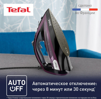 Утюг Tefal FV9835E0 3000Вт черный/фиолетовый от магазина РЭССИ