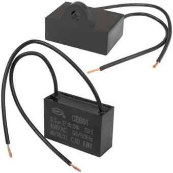 CBB61 2.5 uF 450V (SAIFU) от магазина РЭССИ