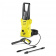 Картинка Минимойка Karcher K 2 EU 1400Вт (1.673-220.0) от магазина РЭССИ Минимойка Karcher K 2 EU 1400Вт (1.673-220.0) от магазина РЭССИ