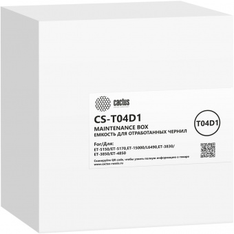 Бункер Cactus CS-T04D1 (T04D1 емкость для отработанных чернил) для Epson M1140/1170/1180/2170/3170 от магазина РЭССИ
