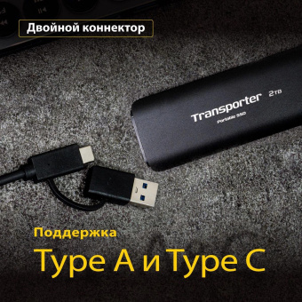 Накопитель SSD Patriot USB-C 4TB PTP4TBPEC Transporter 2.5" черный от магазина РЭССИ