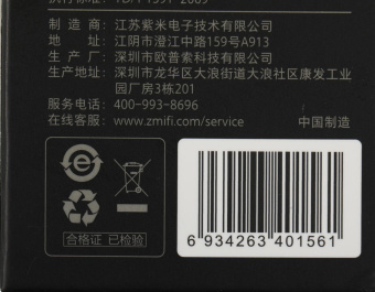 Кабель ZMI AL881 USB (m)-Lightning (m) 2м черный коробка (упак.:1шт) от магазина РЭССИ