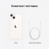 Картинка Смартфон Apple A2634 iPhone 13 128Gb 4Gb сияющая звезда моноблок 3G 4G 2Sim 6.1" 1170x2532 iOS 16 12Mpix 802.11 a/b/g/n/ac/ax NFC GPS GSM900/1800 GSM1900 TouchSc Protect от магазина РЭССИ Смартфон Apple A2634 iPhone 13 128Gb 4Gb сияющая звезда моноблок 3G 4G 2Sim 6.1" 1170x2532 iOS 16 12Mpix 802.11 a/b/g/n/ac/ax NFC GPS GSM900/1800 GSM1900 TouchSc Protect от магазина РЭССИ