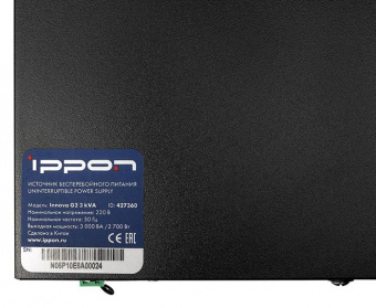 Источник бесперебойного питания Ippon Innova G2 3000 2700Вт 3000ВА черный от магазина РЭССИ