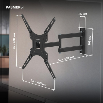 Кронштейн для телевизора Hyundai GL-N3 черный 20"-65" макс.25кг настенный поворотно-выдвижной и наклонный от магазина РЭССИ