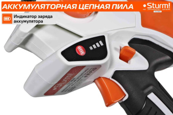 Цепная пила Sturm! CSC18061 аккум. дл.шины:6" (15cm) 1аккум. 2Ач от магазина РЭССИ