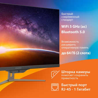Моноблок SunWind Ultra AiO 27i 27" Full HD i7 10610U (1.8) 16Gb SSD512Gb UHDG Windows 11 Professional WiFi BT 90W клавиатура мышь Cam черный 1920x1080 от магазина РЭССИ