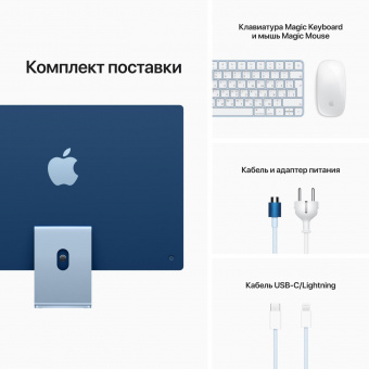 Моноблок Apple iMac A2438 24" 4.5K M1 8 core (3.2) 8Gb SSD256Gb 7 core GPU macOS WiFi BT клавиатура мышь Cam синий 4480x2520 от магазина РЭССИ