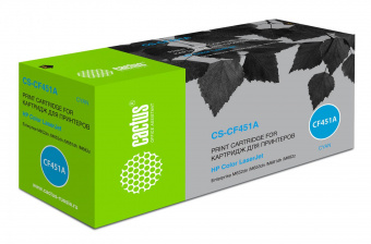 Картридж лазерный Cactus CS-CF451A CF451A голубой (10500стр.) для HP Color LJ Enterprise M652dn/M653dn/M681dh от магазина РЭССИ