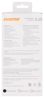 Колонка порт. Digma S-25 черный 10W 1.0 BT/3.5Jack/USB 2400mAh (SP2510B) от магазина РЭССИ