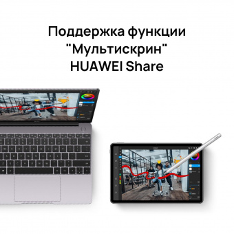 Планшет Huawei MatePad 11 53012FCQ Snapdragon 865 (2.84) 8C RAM6Gb ROM128Gb 10.95" IPS 2560x1600 HarmonyOS 2 серый 13Mpix 8Mpix BT GPS WiFi Touch microSD 1Tb GPRS 7250mAh от магазина РЭССИ