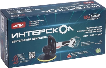 Полировальная машина Интерскол УПМ-180/18ВЭ D180мм аккум. (642.1.0.70) от магазина РЭССИ