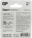 Картинка Батарея GP Super Alkaline 24A/IVI-2CR10 AAA (10шт) блистер от магазина РЭССИ Батарея GP Super Alkaline 24A/IVI-2CR10 AAA (10шт) блистер от магазина РЭССИ