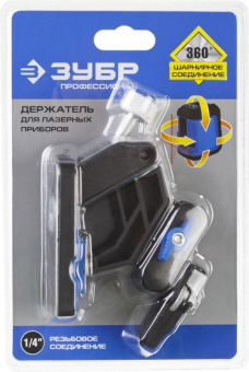 Держатель для электроинструмента Зубр Профессионал 34940 от магазина РЭССИ