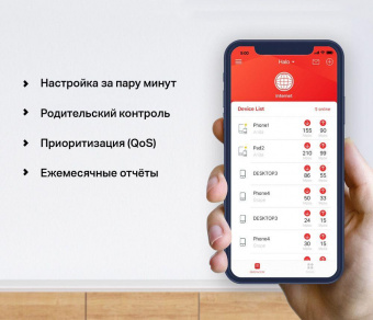 Бесшовный Mesh роутер Mercusys Halo H30G(3-pack) AC1300 10/100/1000BASE-TX белый (упак.:3шт) от магазина РЭССИ