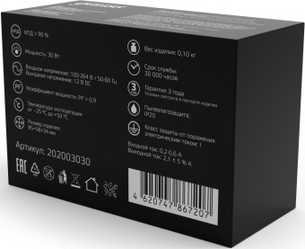 Блок питания Gauss 202003030 встраив. для лен.светод. черный от магазина РЭССИ