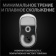 Картинка Мышь Logitech G Pro X Superlight белый оптическая 25600dpi беспров. USB 5but (910-005942) от магазина РЭССИ Мышь Logitech G Pro X Superlight белый оптическая 25600dpi беспров. USB 5but (910-005942) от магазина РЭССИ