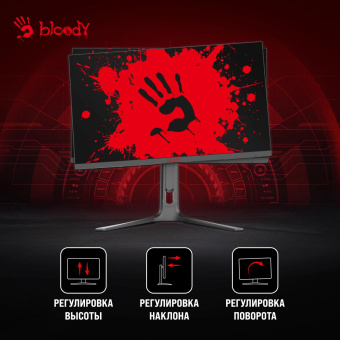 Монитор Bloody 27" MN272U черный IPS LED 1ms 16:9 HDMI M/M матовая HAS 400cd 178гр/178гр 3840x2160 160Hz G-Sync FreeSync DP FHD 6.5кг от магазина РЭССИ