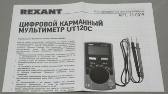 UT120C UNI-T Мультиметр цифровой карманный (автодиапазон) от магазина РЭССИ