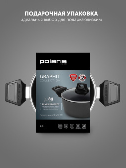 Кастрюля Polaris Graphit 20C 2.2л. d=20см (с крышкой) т.серый от магазина РЭССИ