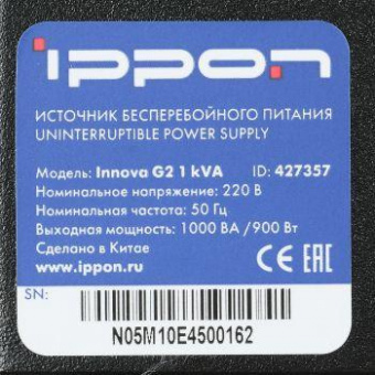Источник бесперебойного питания Ippon Innova G2 1000 900Вт 1000ВА черный от магазина РЭССИ